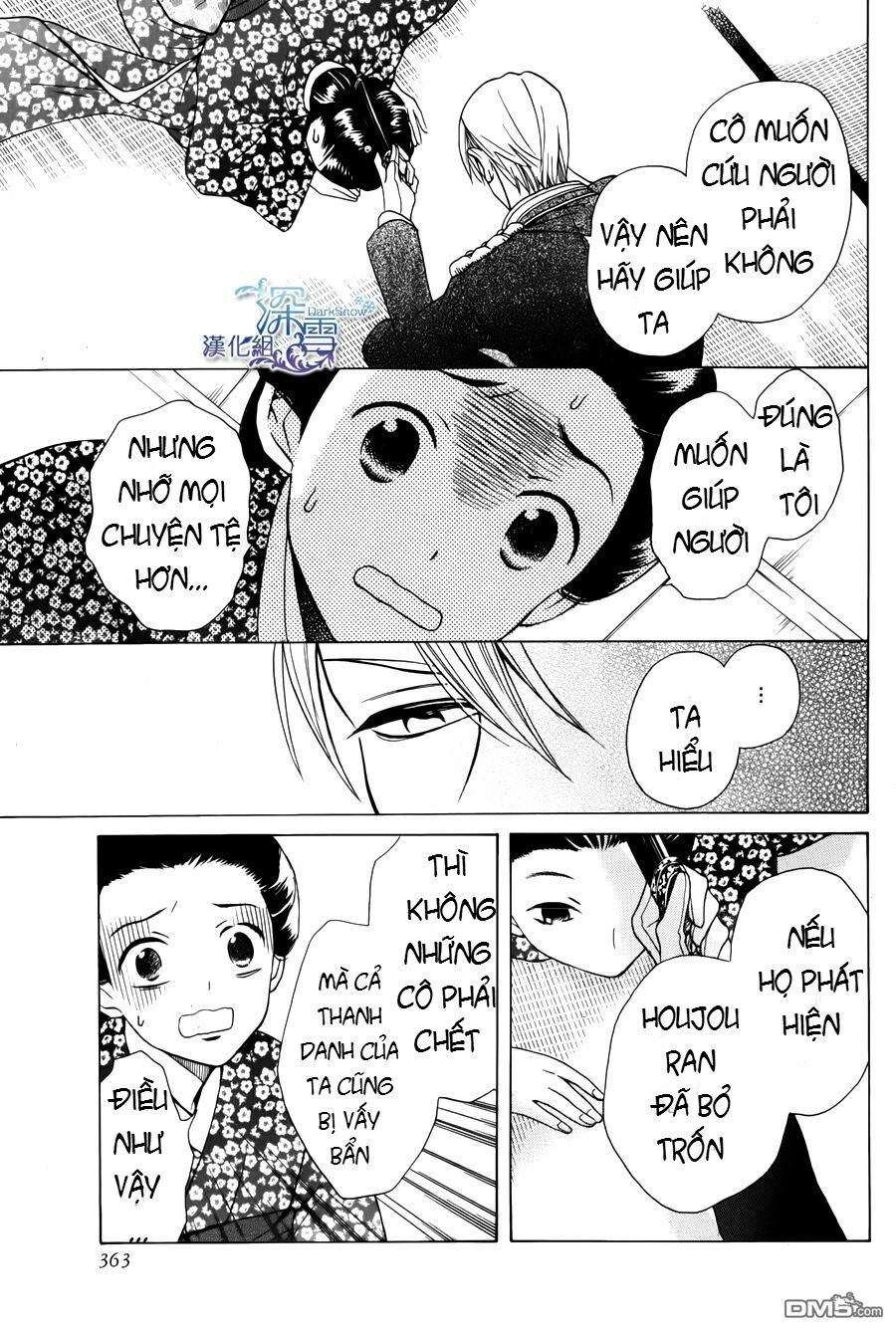 tendou-ke monogatari chapter 2.1 14