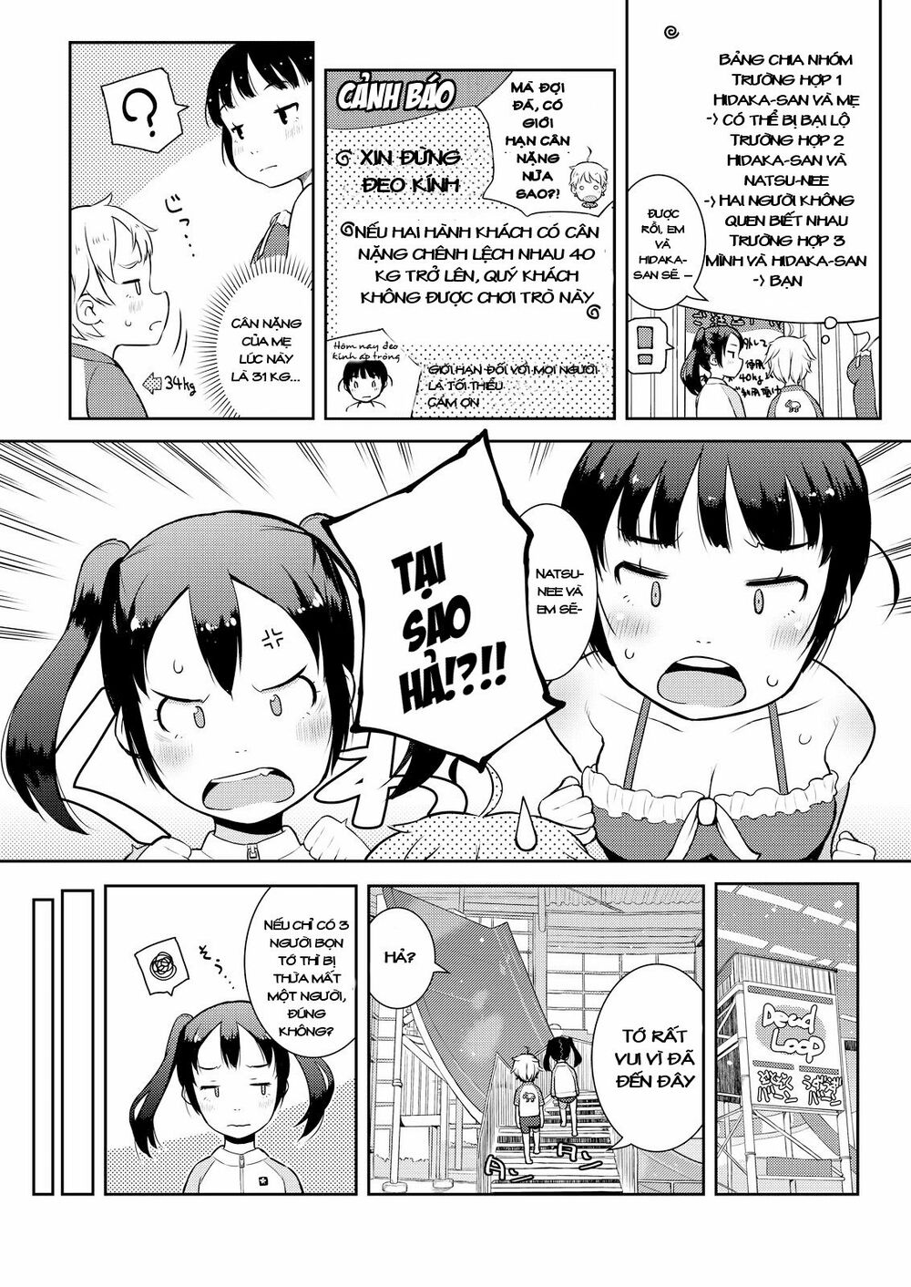 my mother is 10 years old chapter 10 6