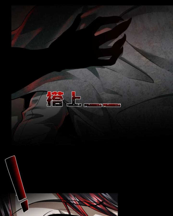 tôi chơi thế giới kinh dị như một trò chơi nuôi dưỡng chapter 3 106