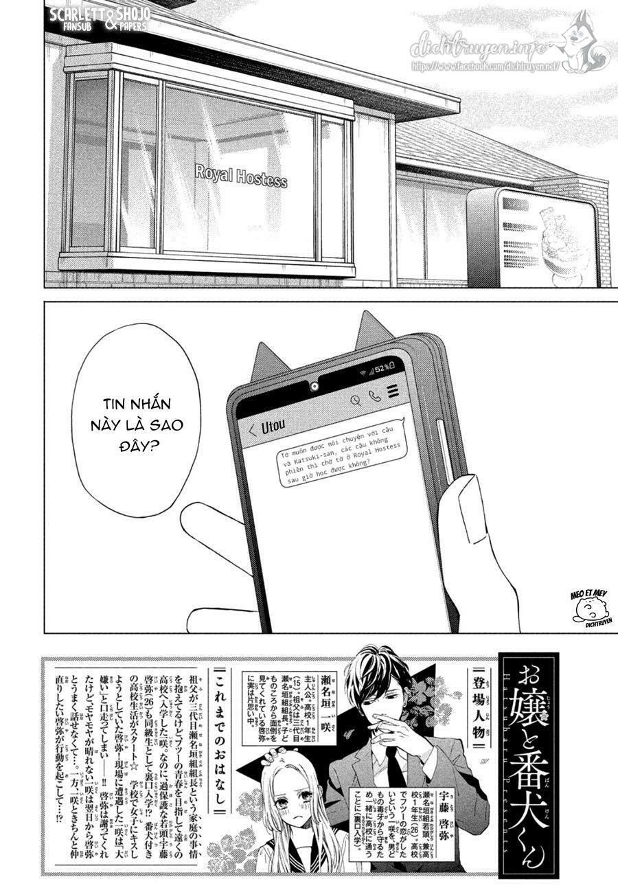 ojou to banken -kun chapter 25.5 2