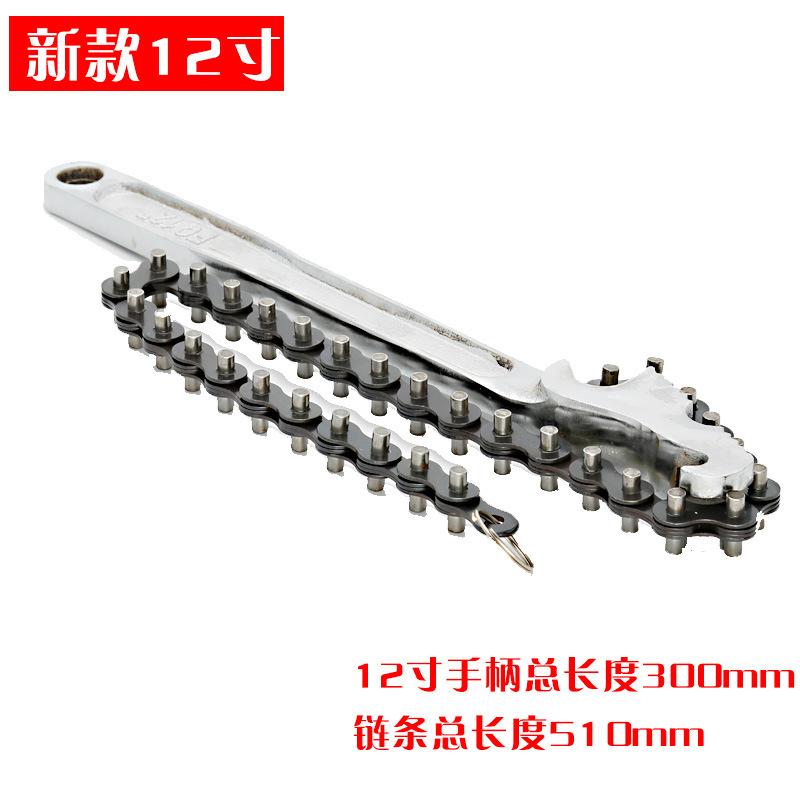Giao hàng nhanh Ba Tư đai kìm xích cờ lê dầu lưới cờ lê lọc cờ lê lọc cờ lê 9 inch 12 inch 15 inch