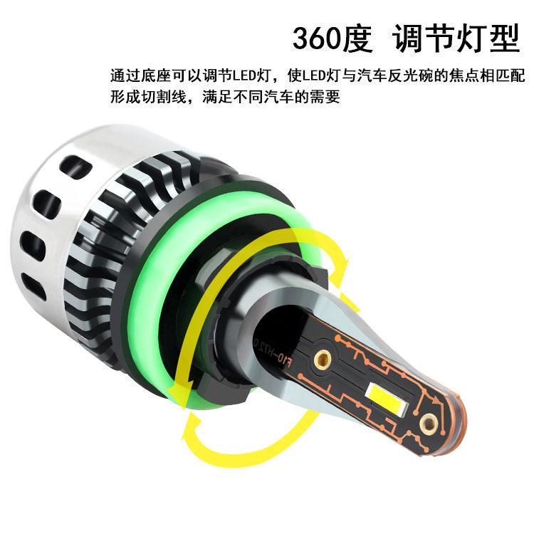 Đảm bảo chất lượng Đèn led ô tô F10 ô tô Đèn pha LED ô tô đèn pha đèn H4H7 tích hợp xa gần