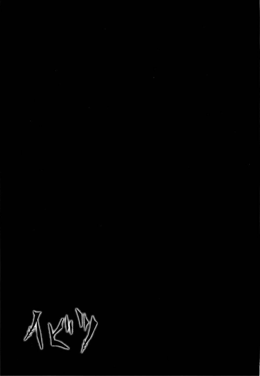 ibitsu (ryou haruka) chapter 8 24