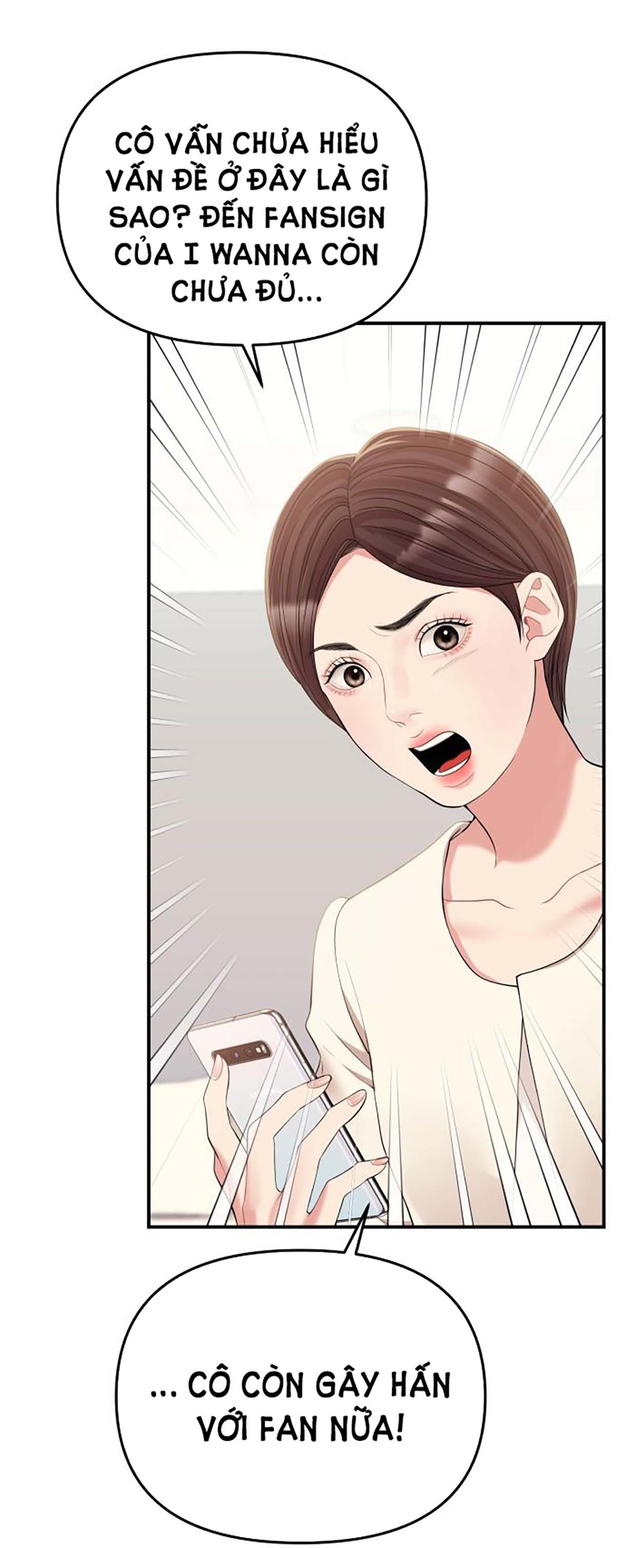 gửi em người đánh cắp những vì sao - to you who swallowed a star chapter 116.1 23