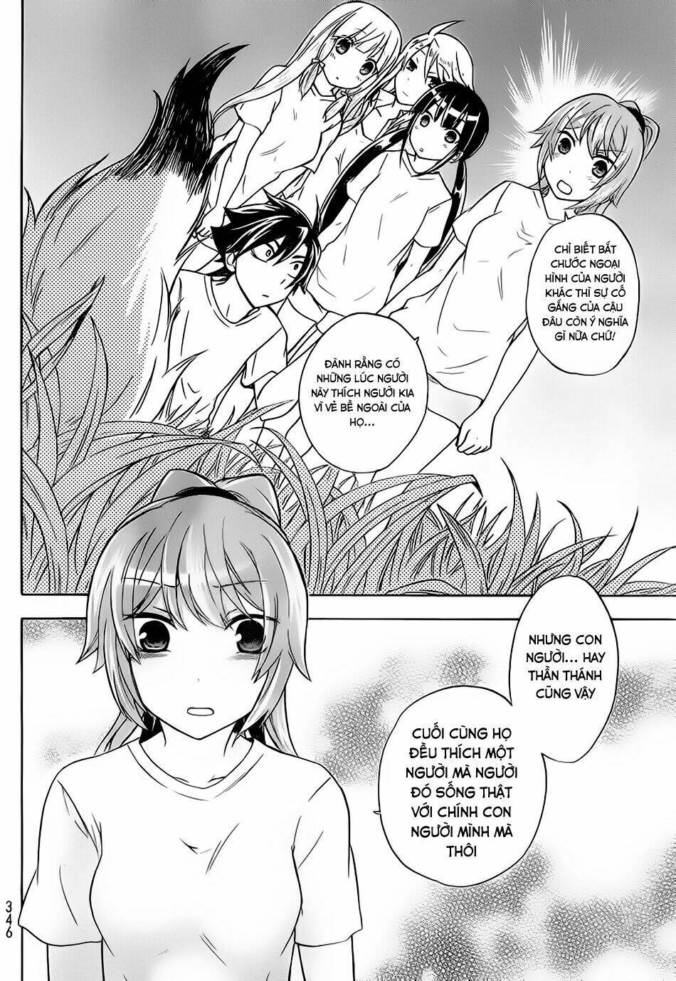 maga-tsuki chapter 18 24