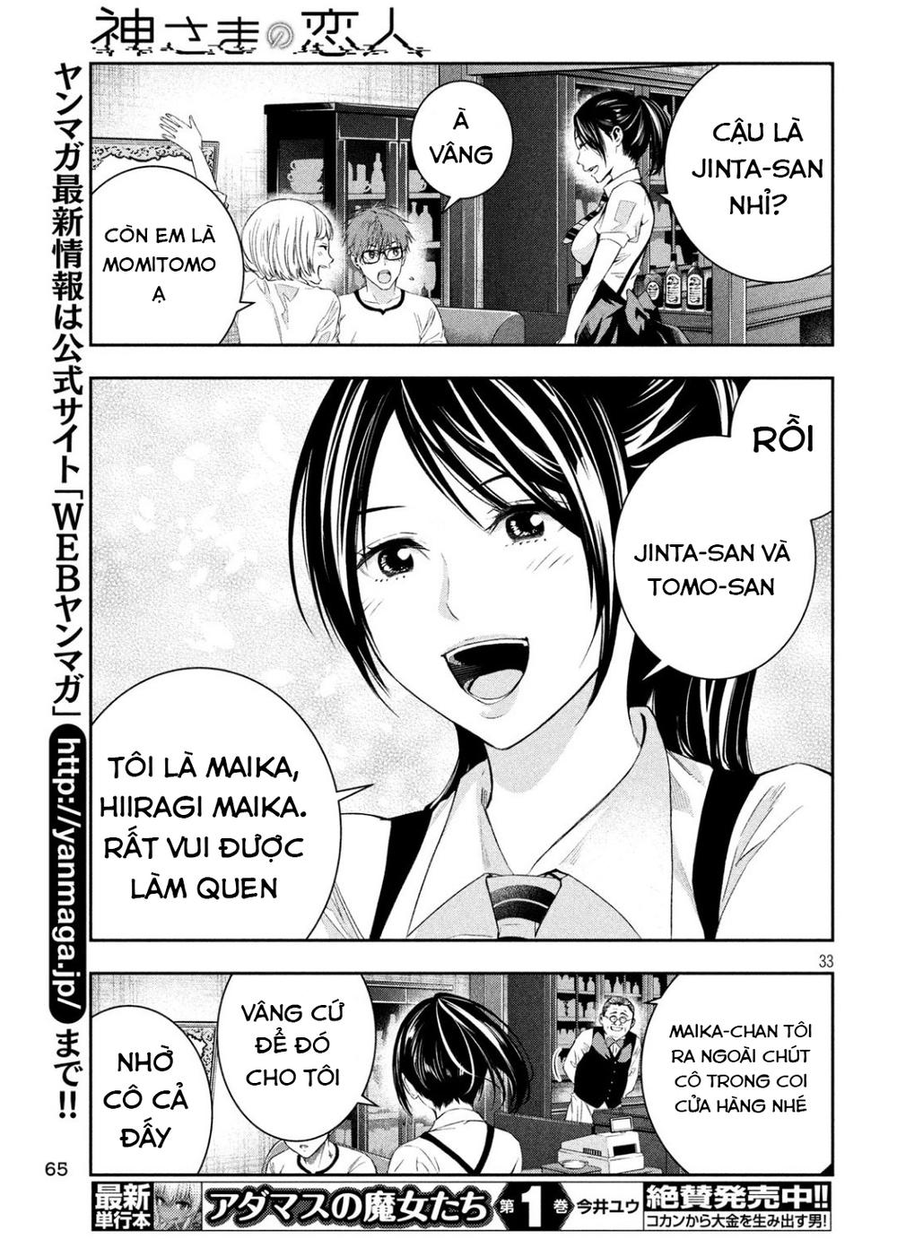 kamisama no koibito chapter 2 33