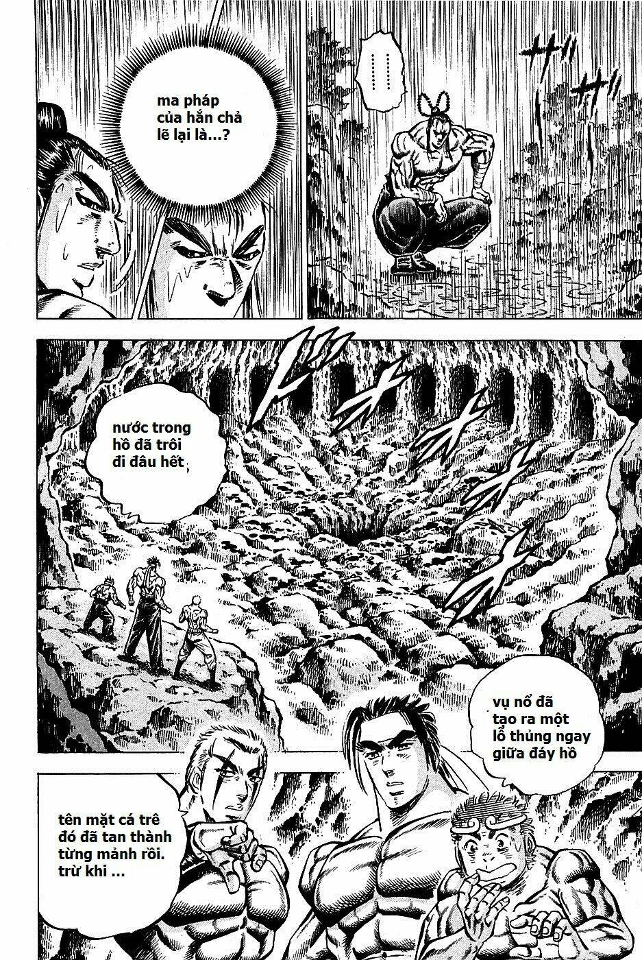 akakatsuki!! otokojuku - seinen yo, taishi wo idake chapter 100 22