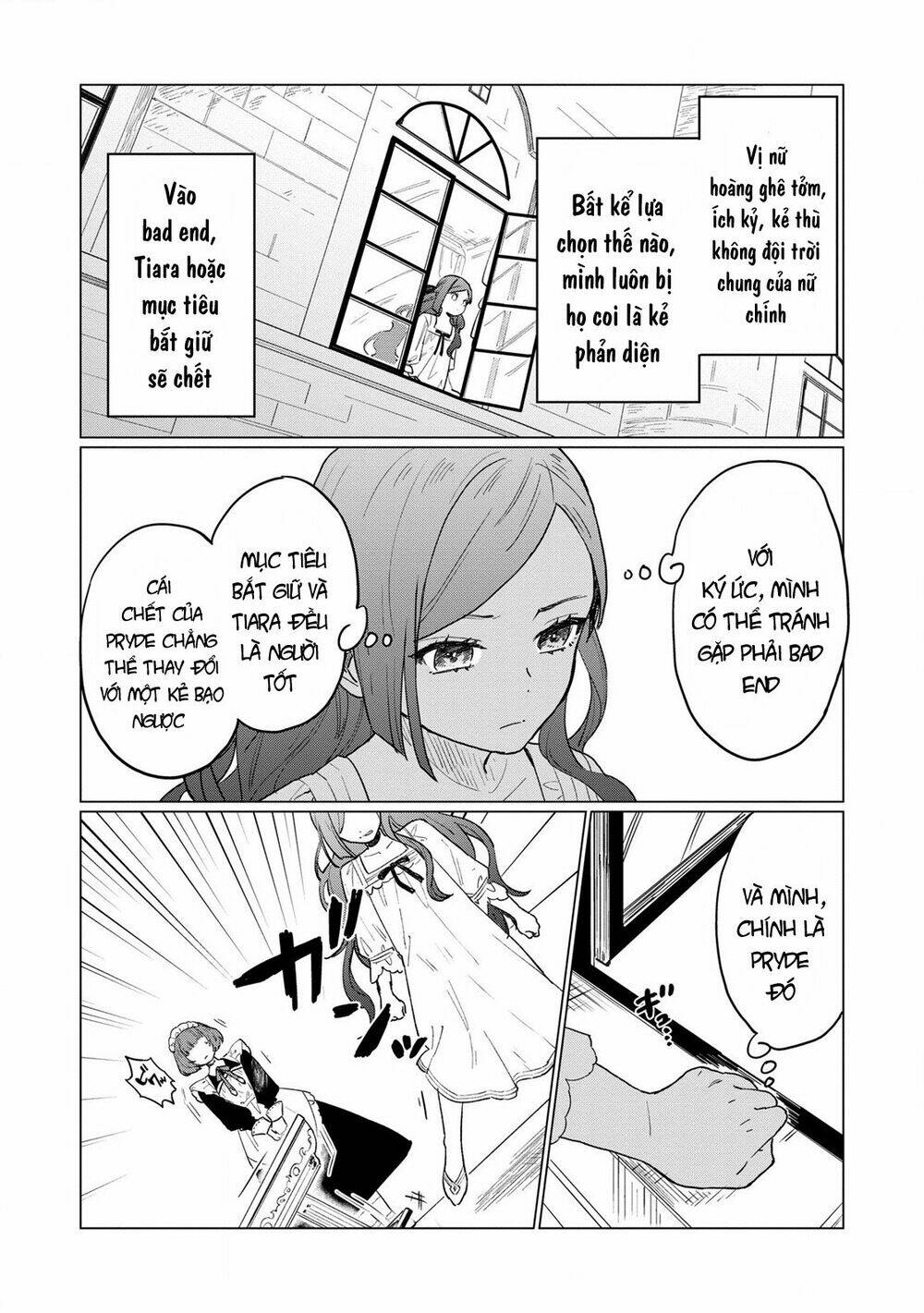 the most heretical last boss queen who will become the source of tragedy will devote herself chapter 1 14