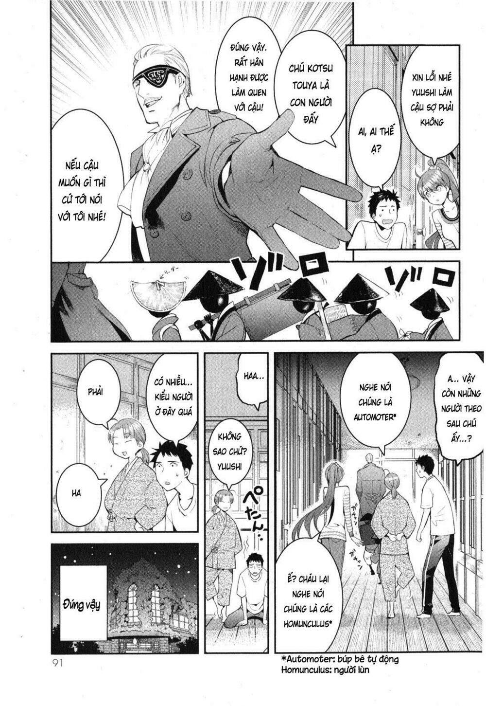 youkai apartment no yuuga na nichijou chapter 2 19