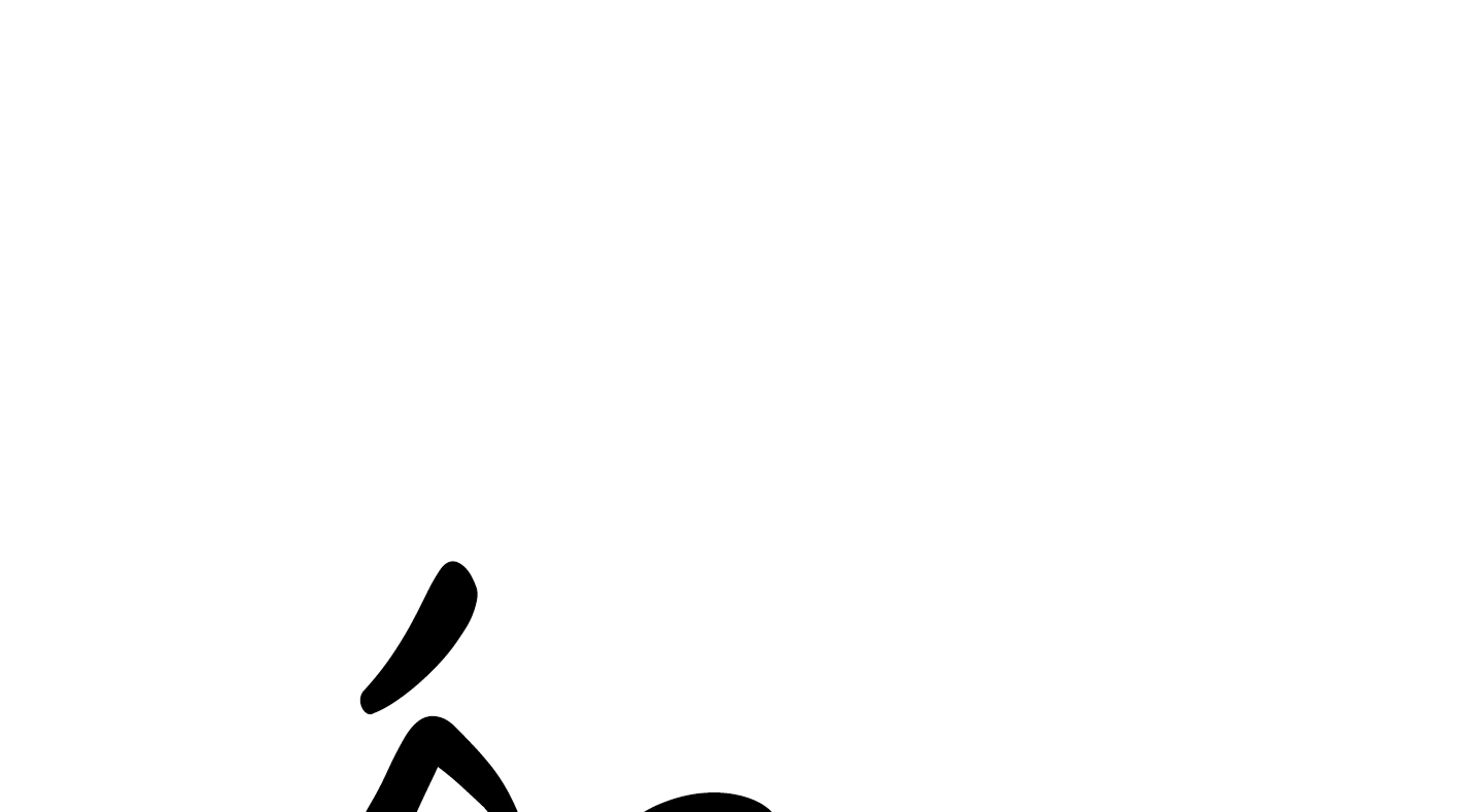 chiếu tướng chapter 89 120