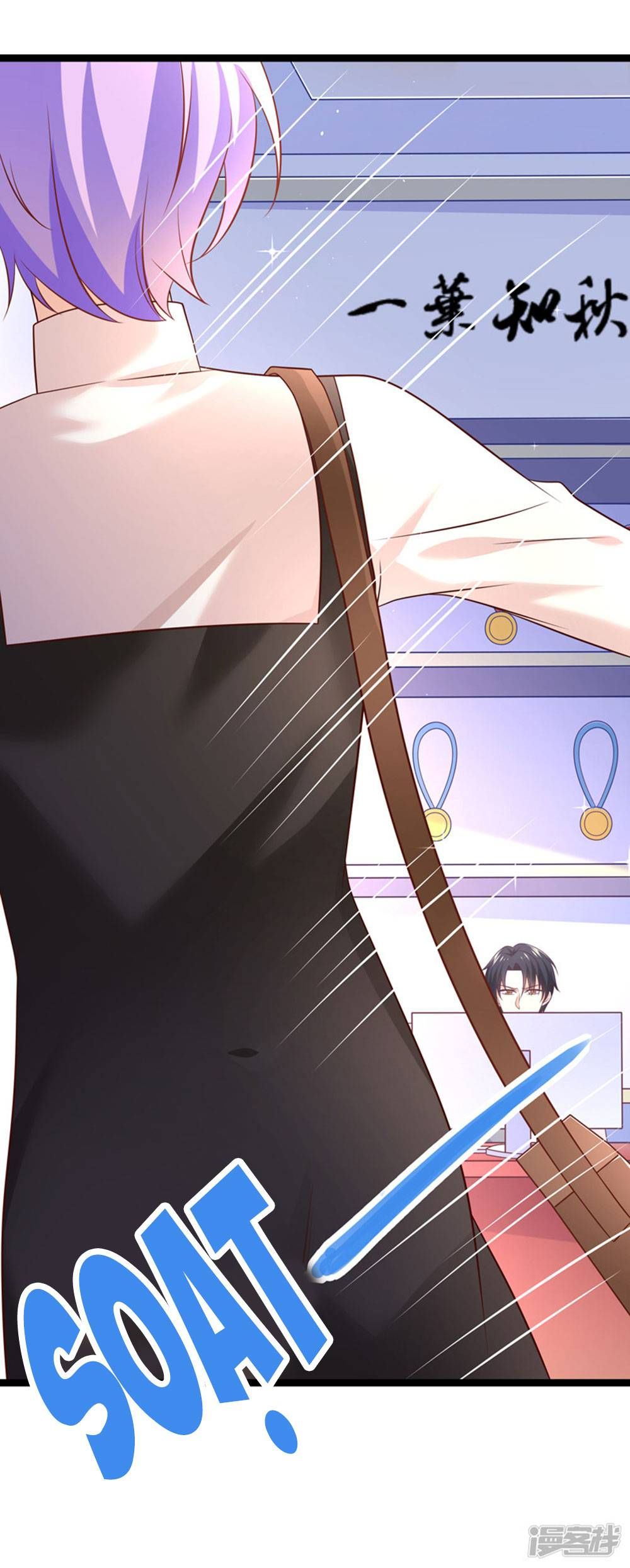 Boss Của Tôi Là Đại Thần chapter 41 - Trang 27