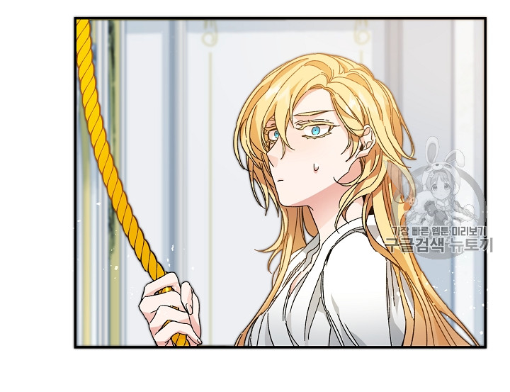 tôi trở thành hoàng đế bạo chúa trong tiểu thuyết chapter 2.1 17