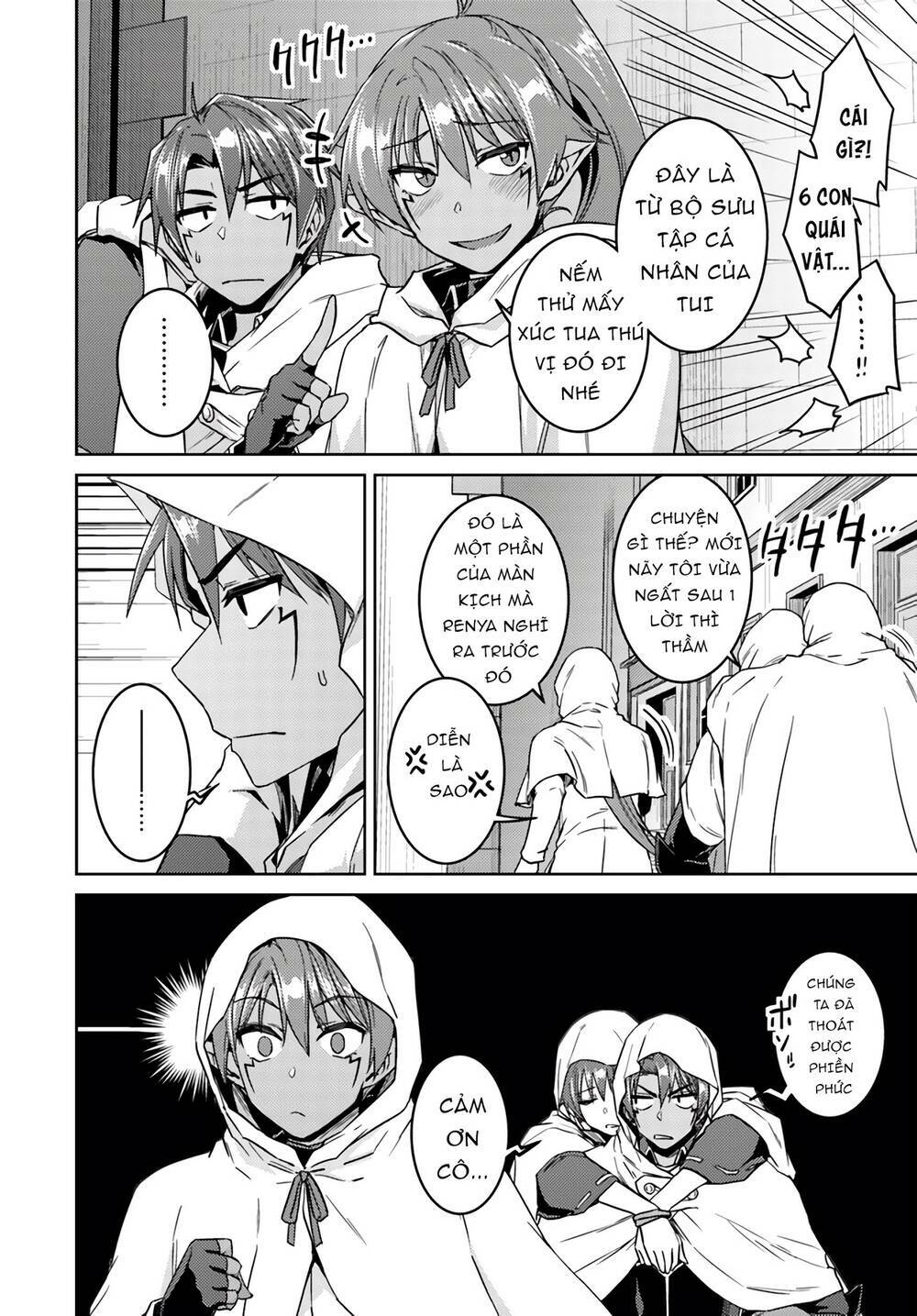 nidome no jinsei wo isekai de chapter 38 16