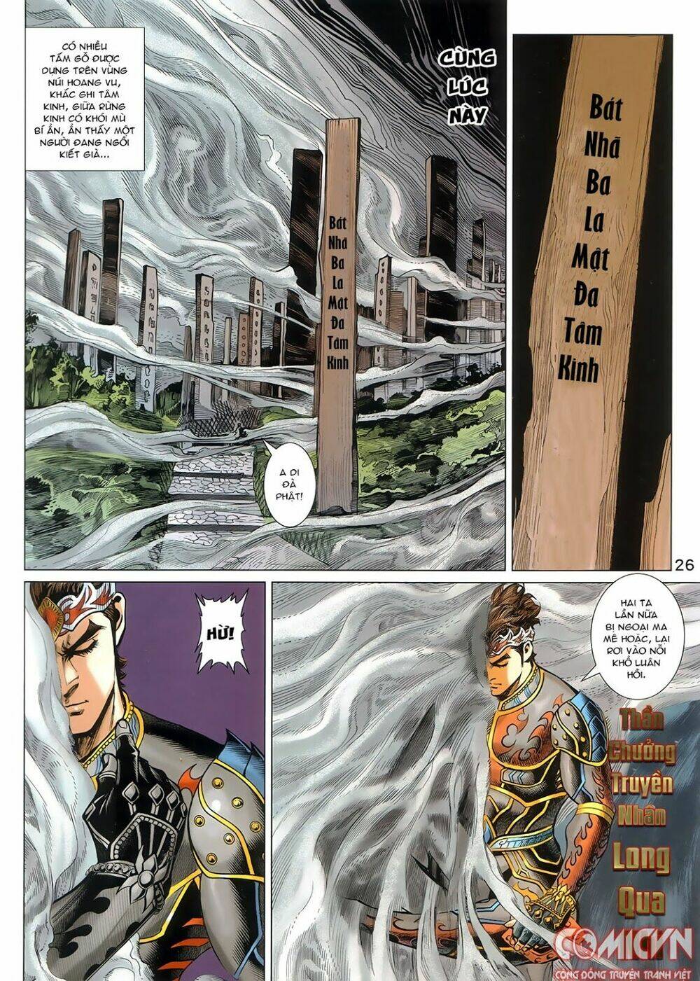 hoàng triều quân lâm chapter 6.2 10