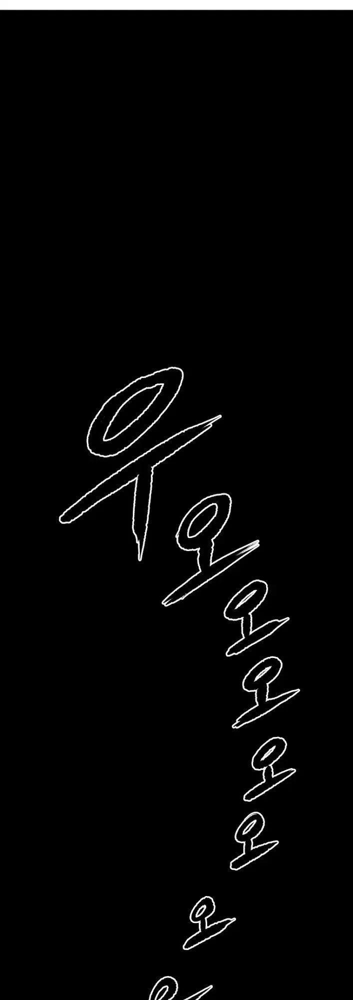 Bố Vô Song chapter 19 16