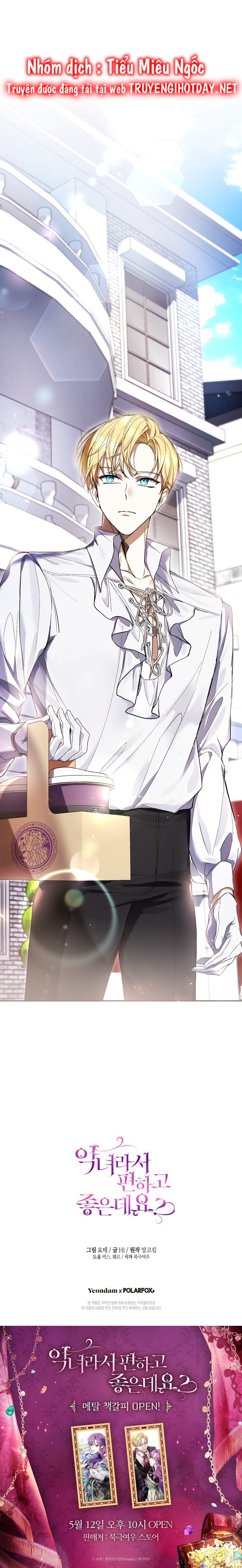 trở thành ác nữ thật thú vị mà ? chapter 51 47