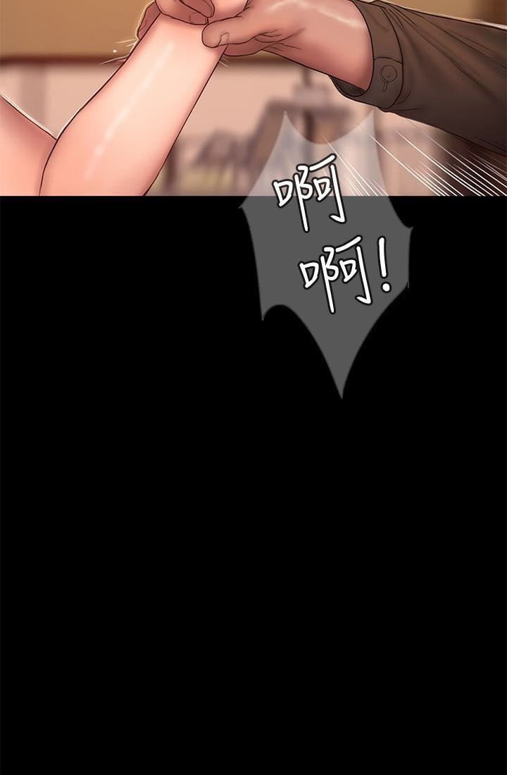 chạy trốn chapter 48 10