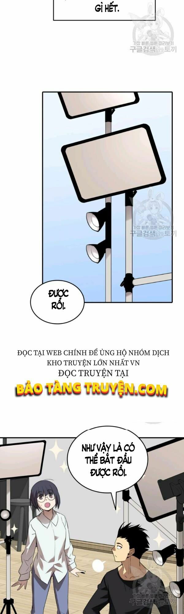 tôi là lính mới chapter 54 33