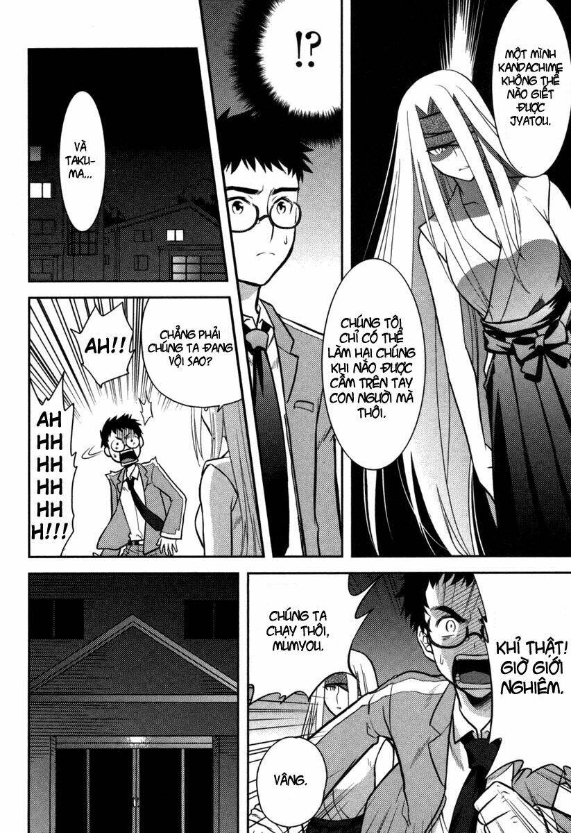 kandachime chapter 3 19