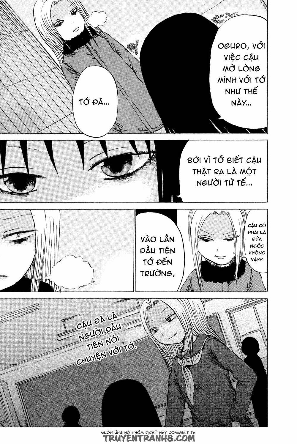 misu misou chapter 16 22