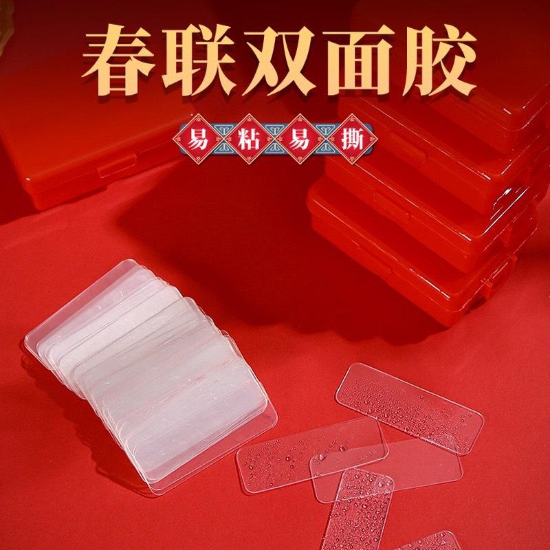 Hộp 60 Miếng Dán 2 Mặt Trong Suốt, Băng Keo Hai Mặt Siêu Dính Treo Đồ Cố Định Khung Tranh Trang Trí
