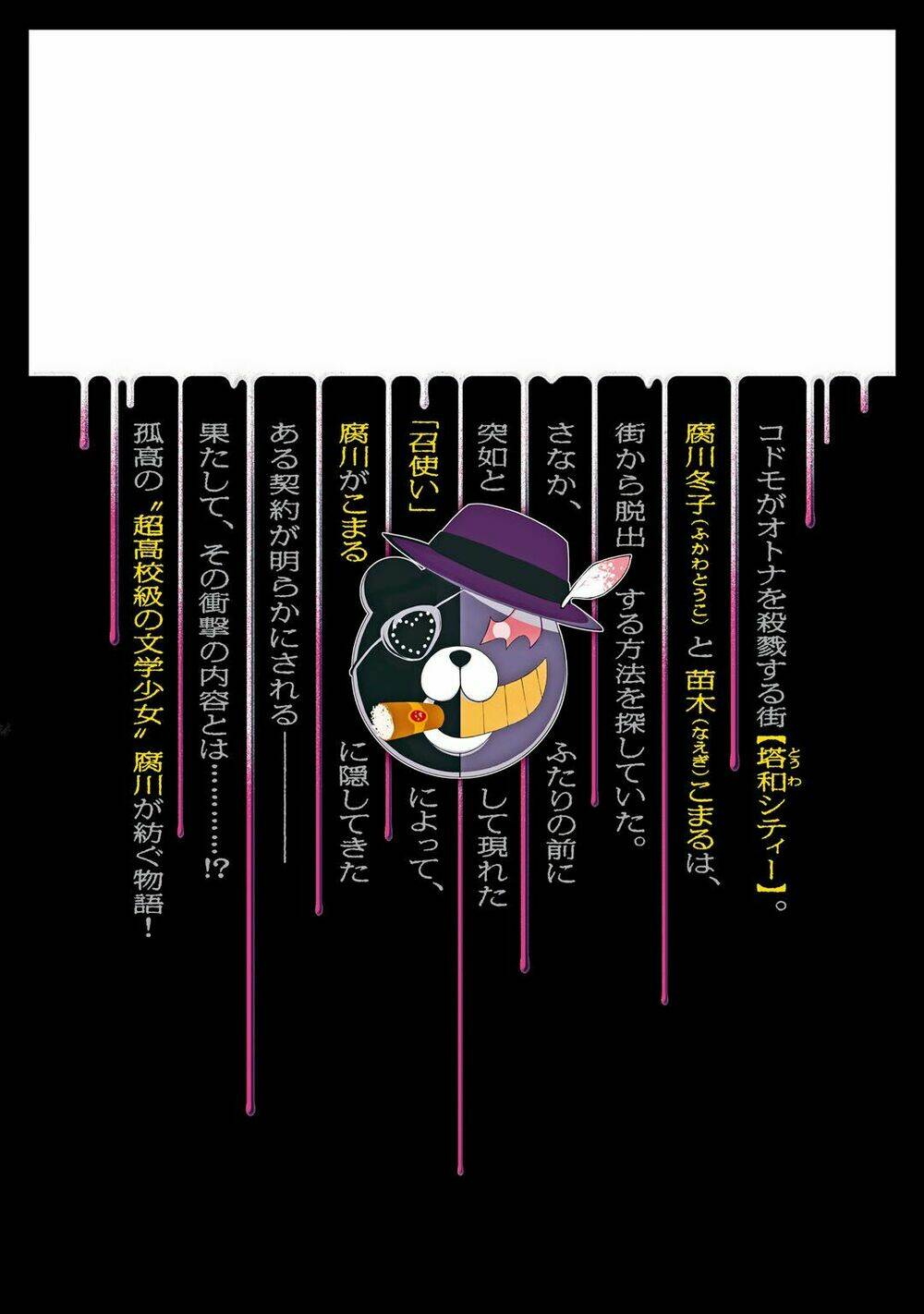 những cô gái tuyệt vọng: chế độ diệt chủng chapter 11 27