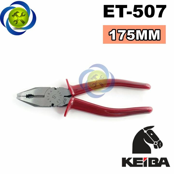 Kìm điện Keiba ET-507 dài 175mm
