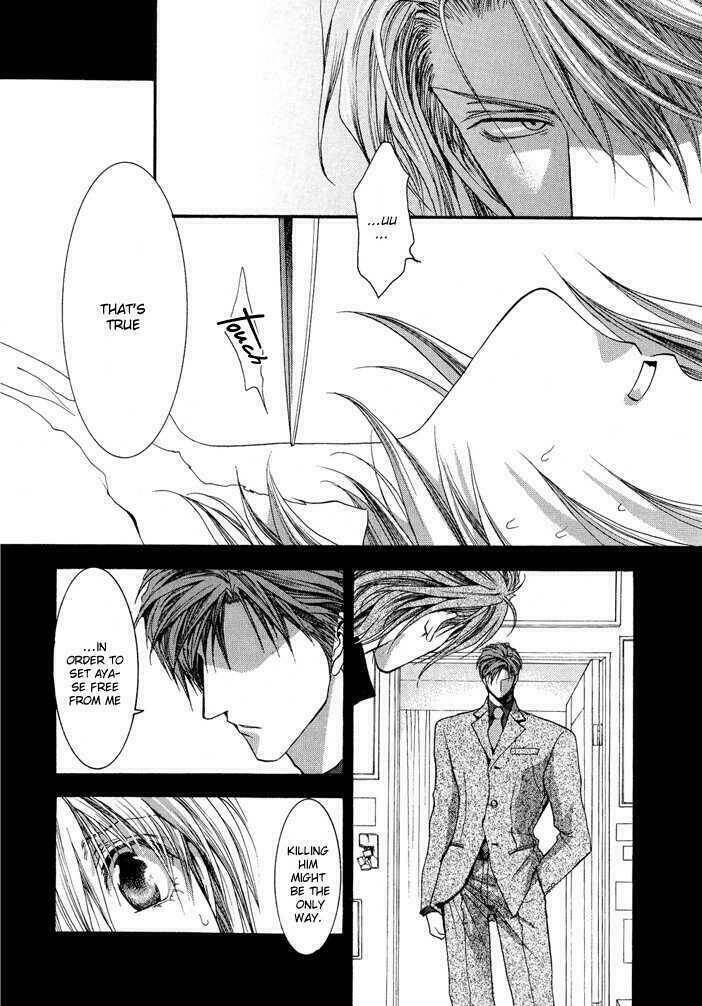 okane ga nai (no money) chapter 28 21