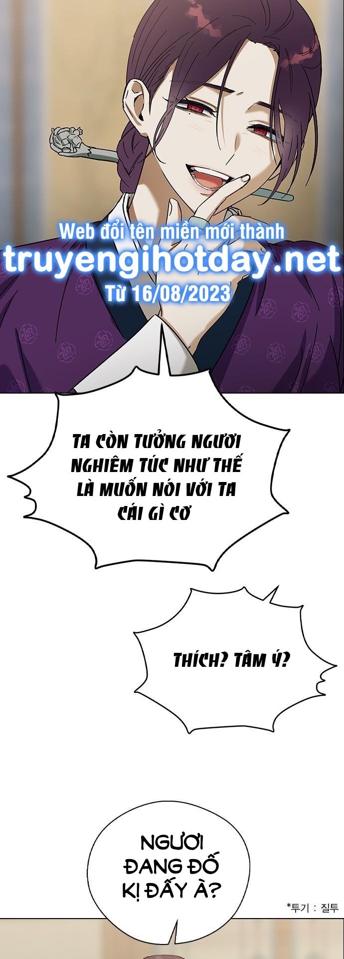 nhân duyên kiếp trước chapter 71.1 22