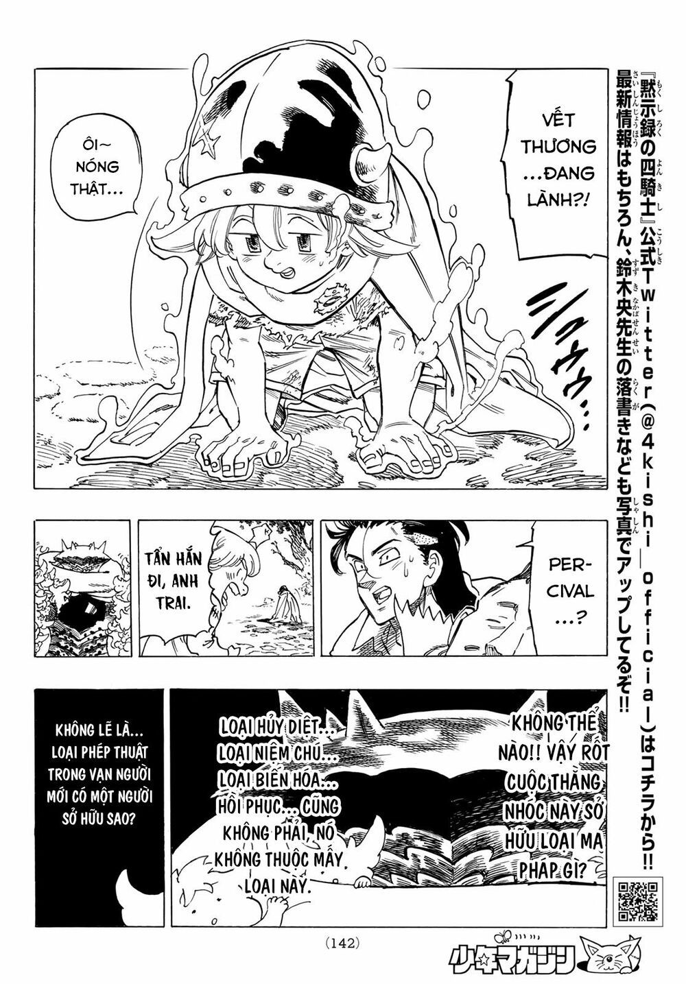 mokushiroku no yonkishi chapter 4 18