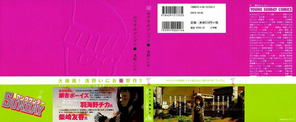 chúc ngủ ngon, punpun chapter 24 2