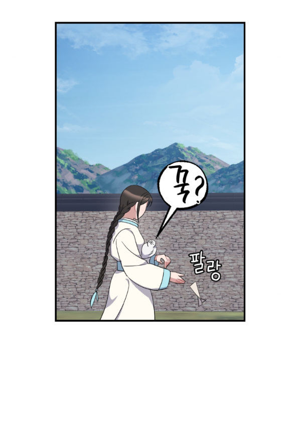 [18+] mơ về một cơn mưa phùn chapter 29.2 24