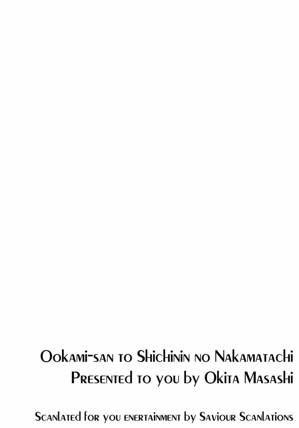 ookami-san to shichinin no nakamatachi chapter 1 4