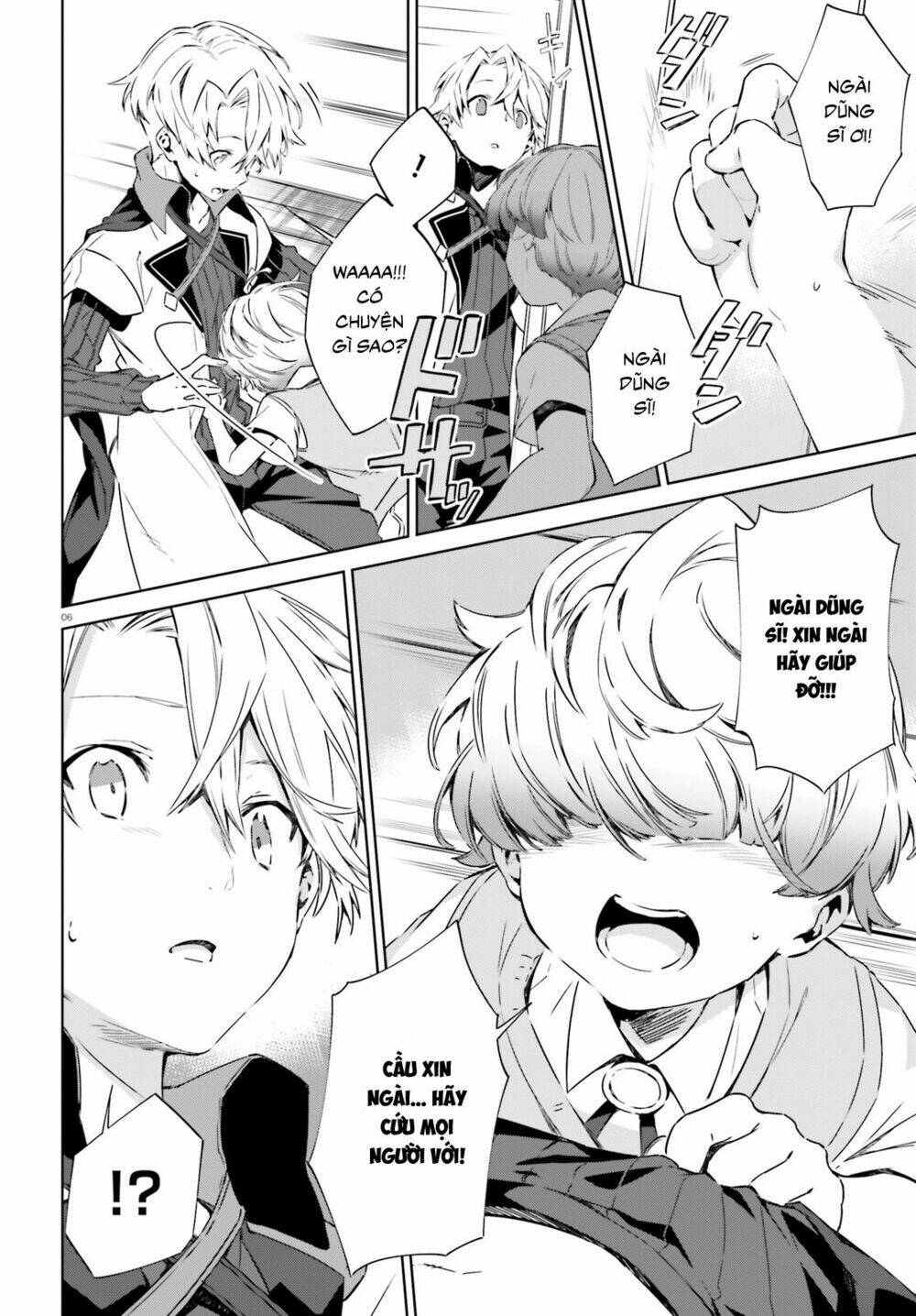 kagami no mukou no saihate toshokan: kou no yuusha to itsuwari no maou chapter 4 8