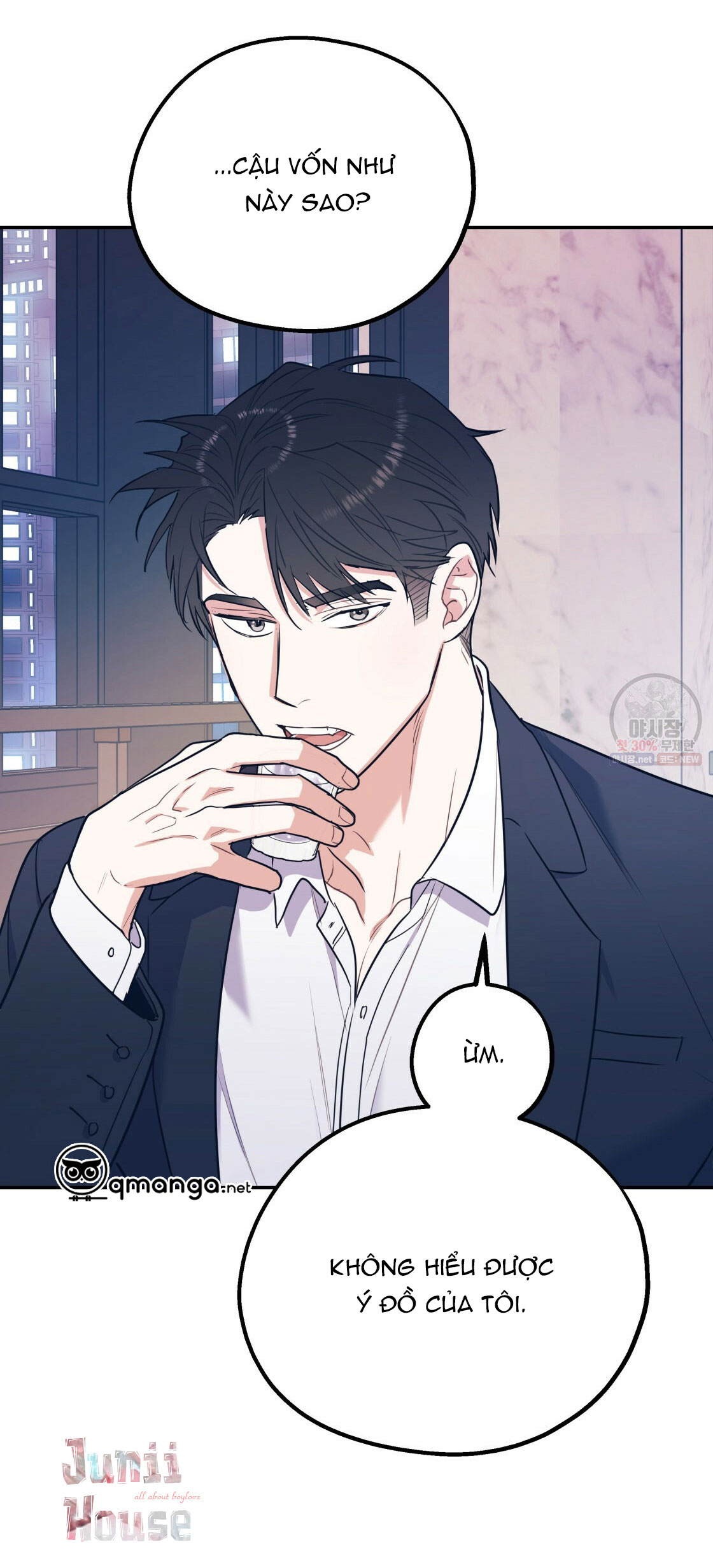 tôi với cậu không thể như thế này chapter 7 56