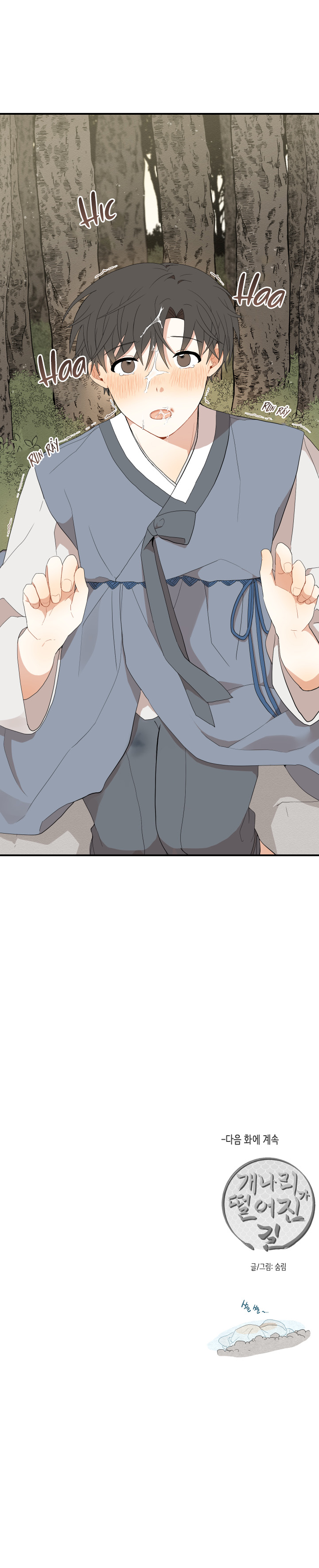 đường hoa liên kiều rơi chapter 19 93