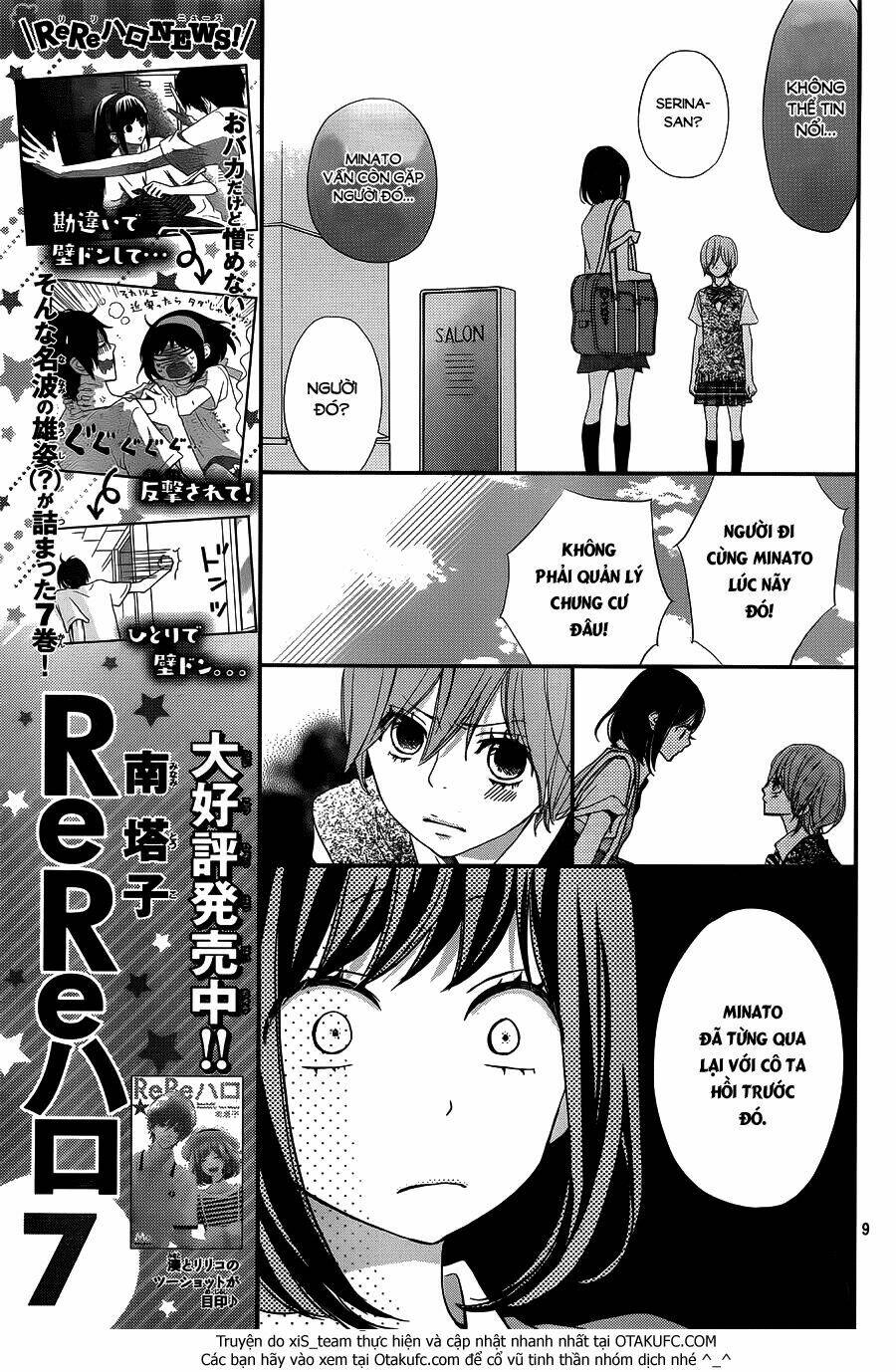 rere hello chapter 29 11