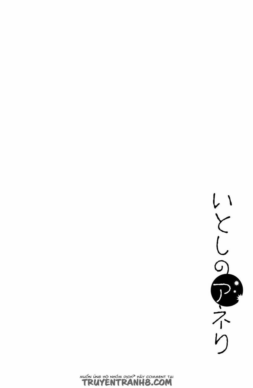 itoshi no anneli chapter 3 12