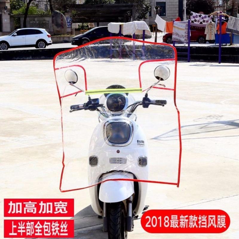 Phong cách mới nhất của kính chắn gió xe điện có thể gập lại trong suốt tăng khả năng chống gió dày lên ắc quy xe máy ô tô bán hàng trực tiếp phía trước