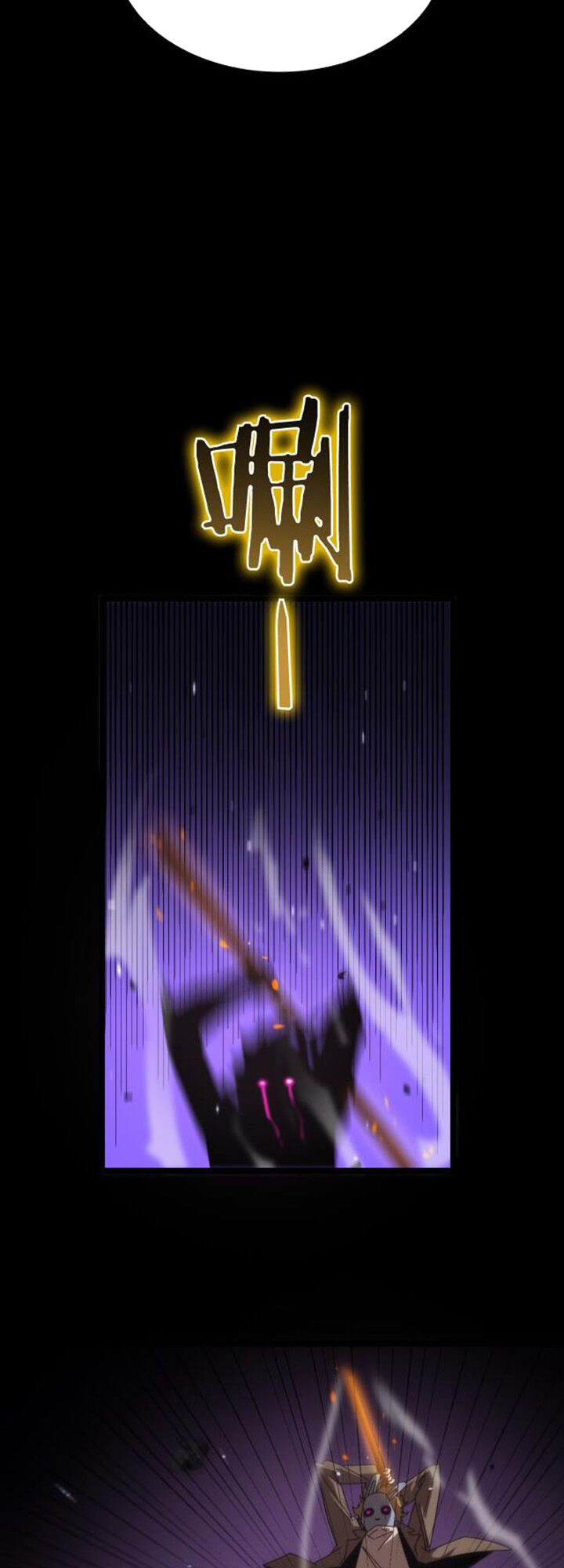 chư giới - tận thế online chapter 145 14