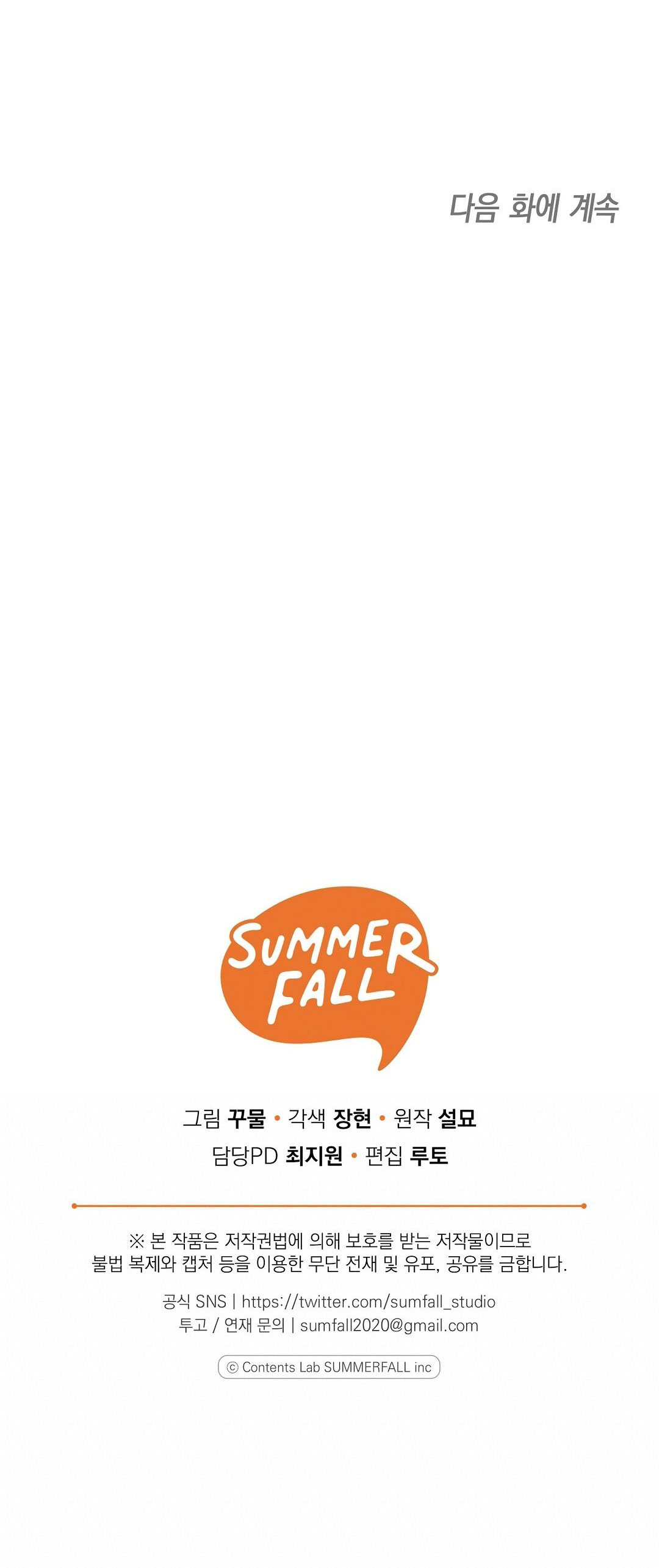 hoàng tử bất lương giấu mình là omega chapter 20.2 27