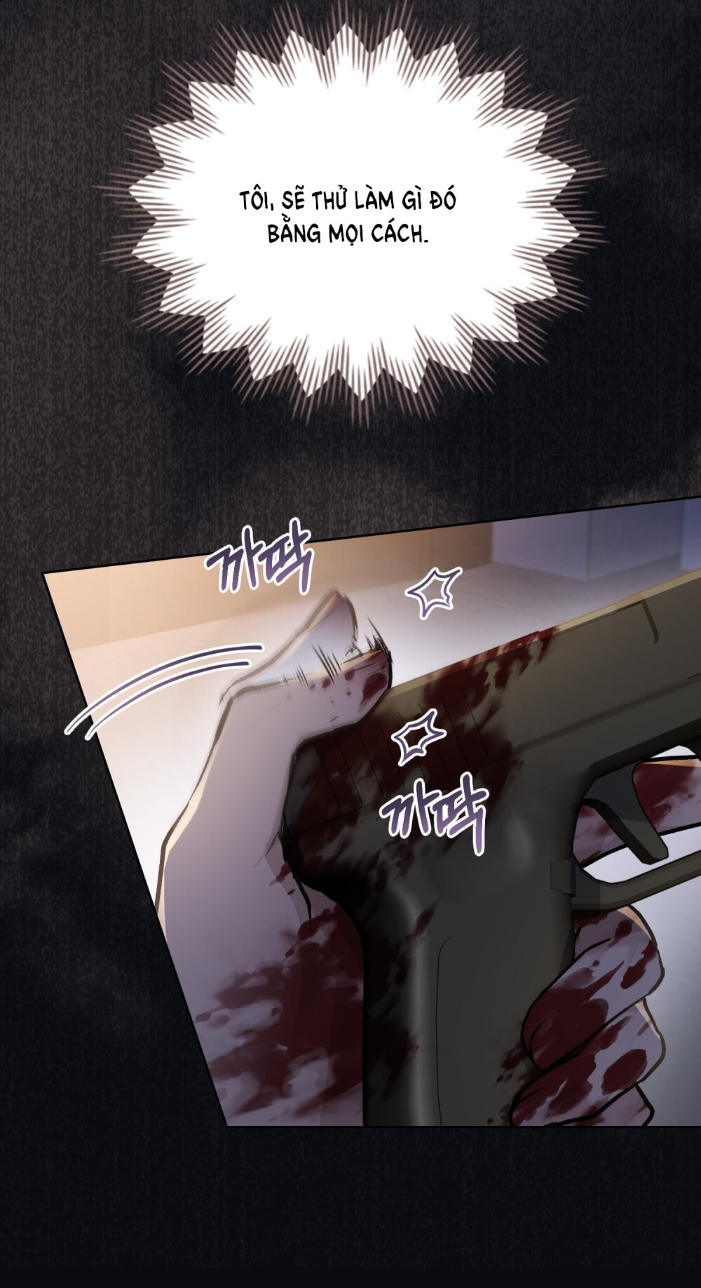 merry psycho chapter 19.2 6