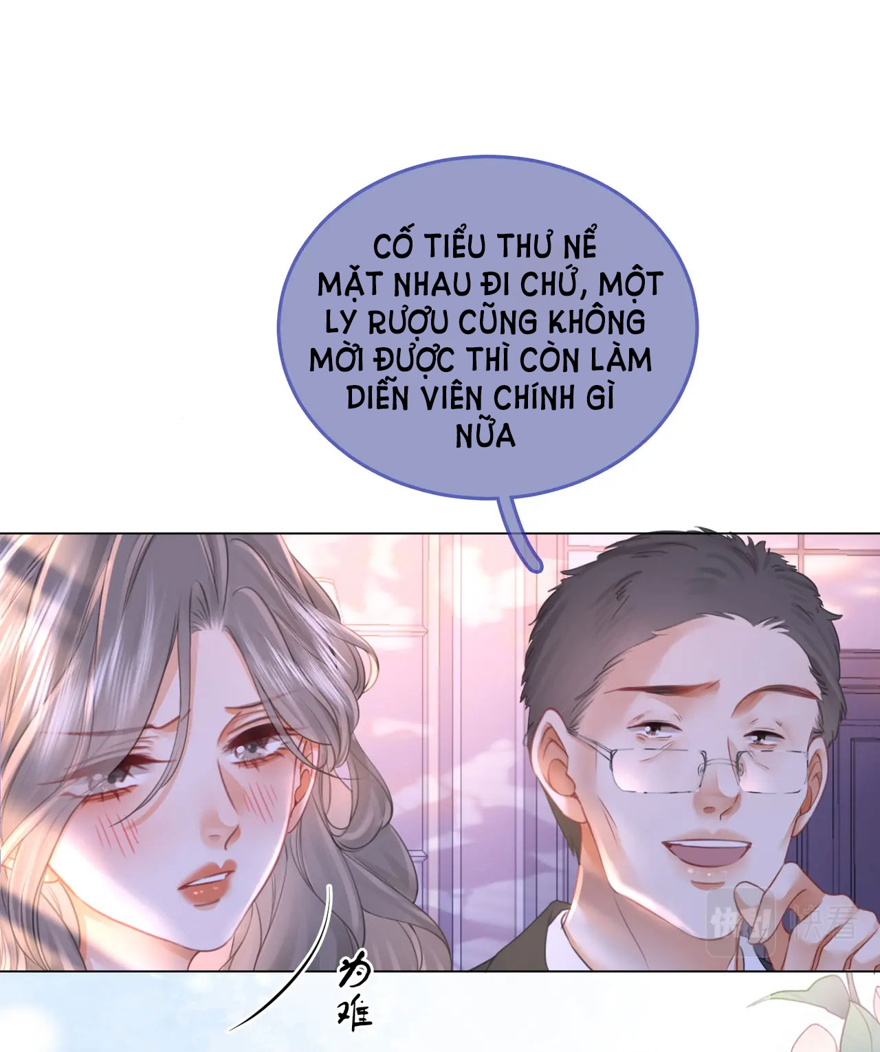 Cố Tiểu Thư Và Khúc Tiểu Thư chapter 41 - Trang 21