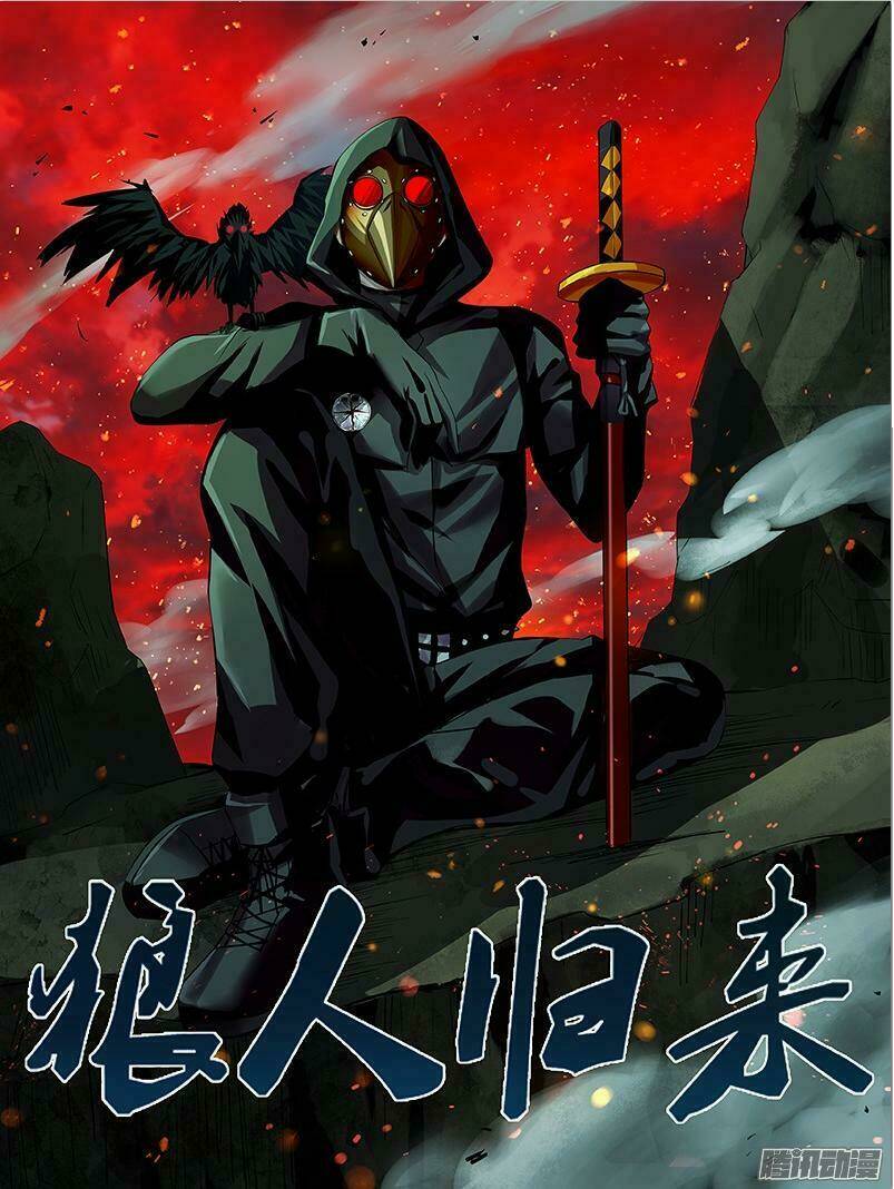 were wolf chapter 44 1