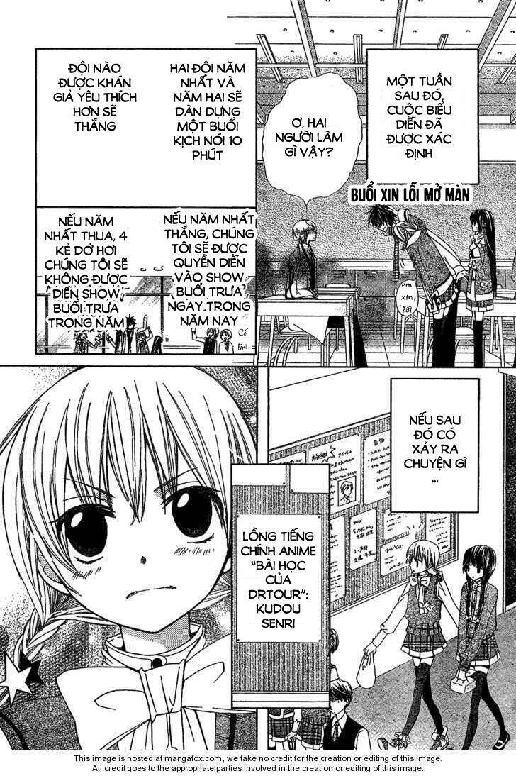 seiyuu ka! chapter 1 32