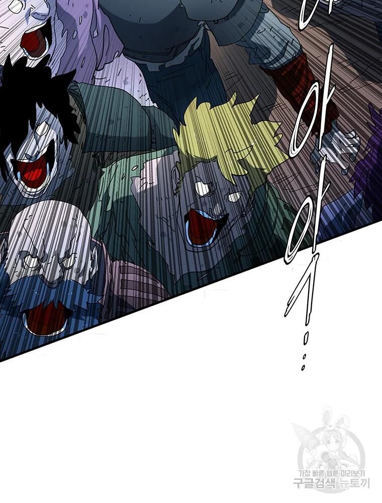 các chòm sao chỉ chú ý mình tôi chapter 28 95