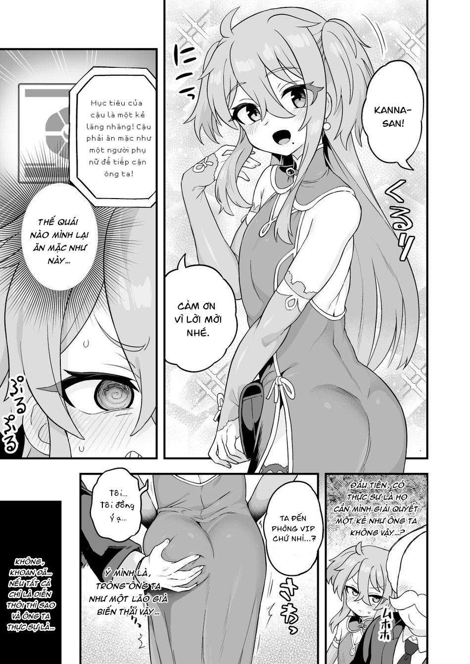 tuyển tập chjch và chjch chapter 71 4