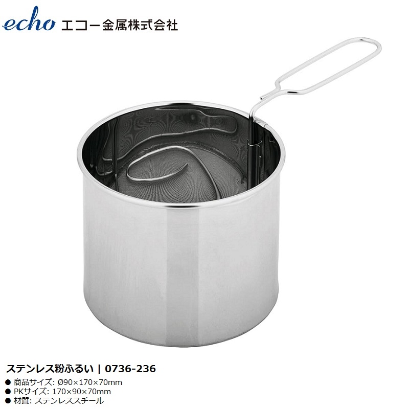 Rây bột, lọc dầu Echo Metal Ø90mm - Hàng nội địa Nhật Bản nhập khẩu chính hãng
