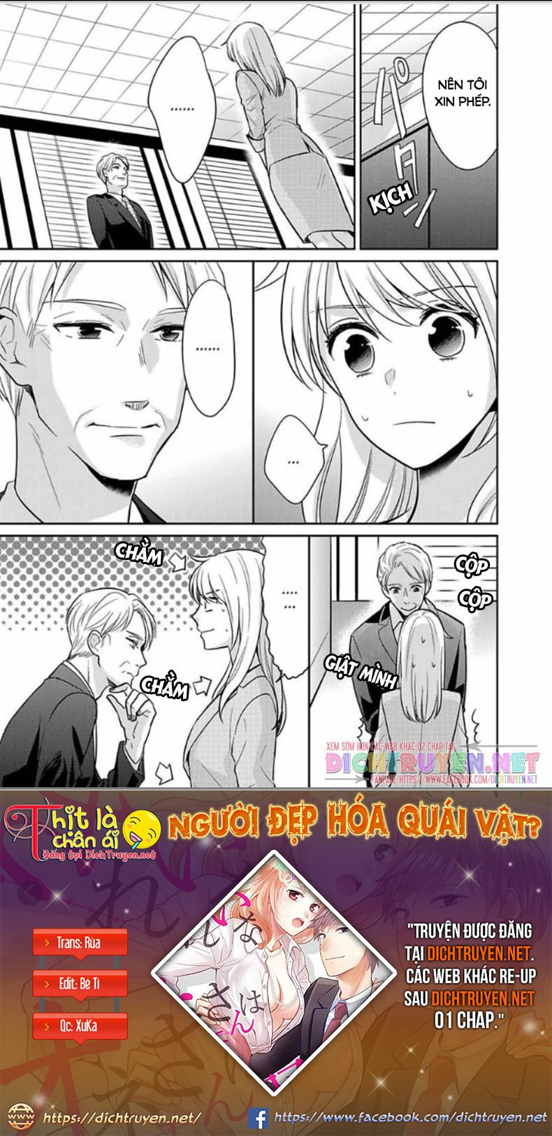 người đẹp hóa ra là quái vật? chàng trai thành thị và cô gái phố thị chapter 12 5