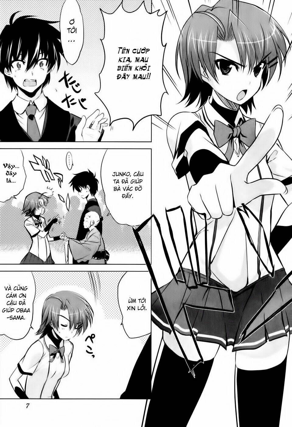 ichiban ushiro no daimaou chapter 1 7